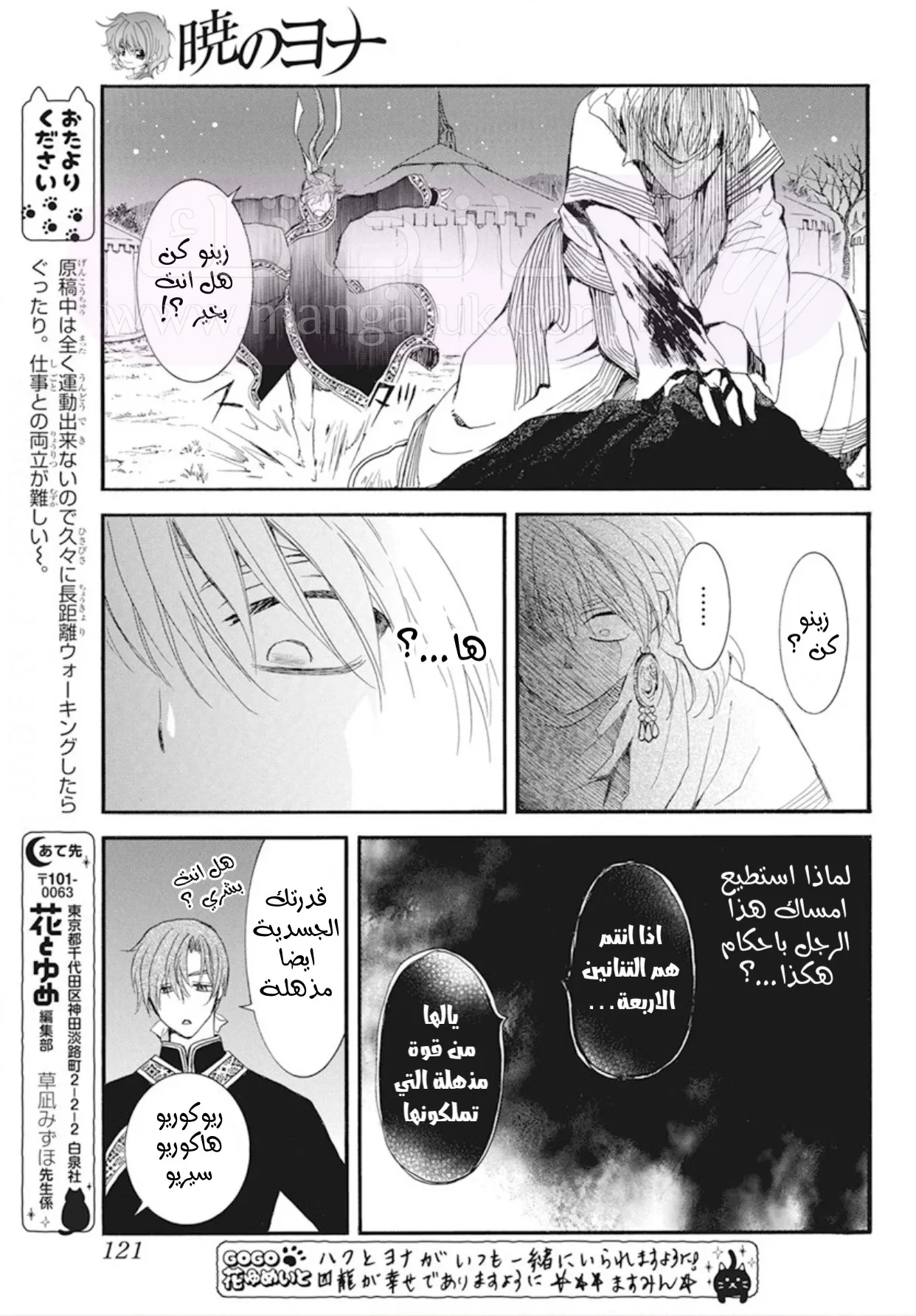 الصفحة 13