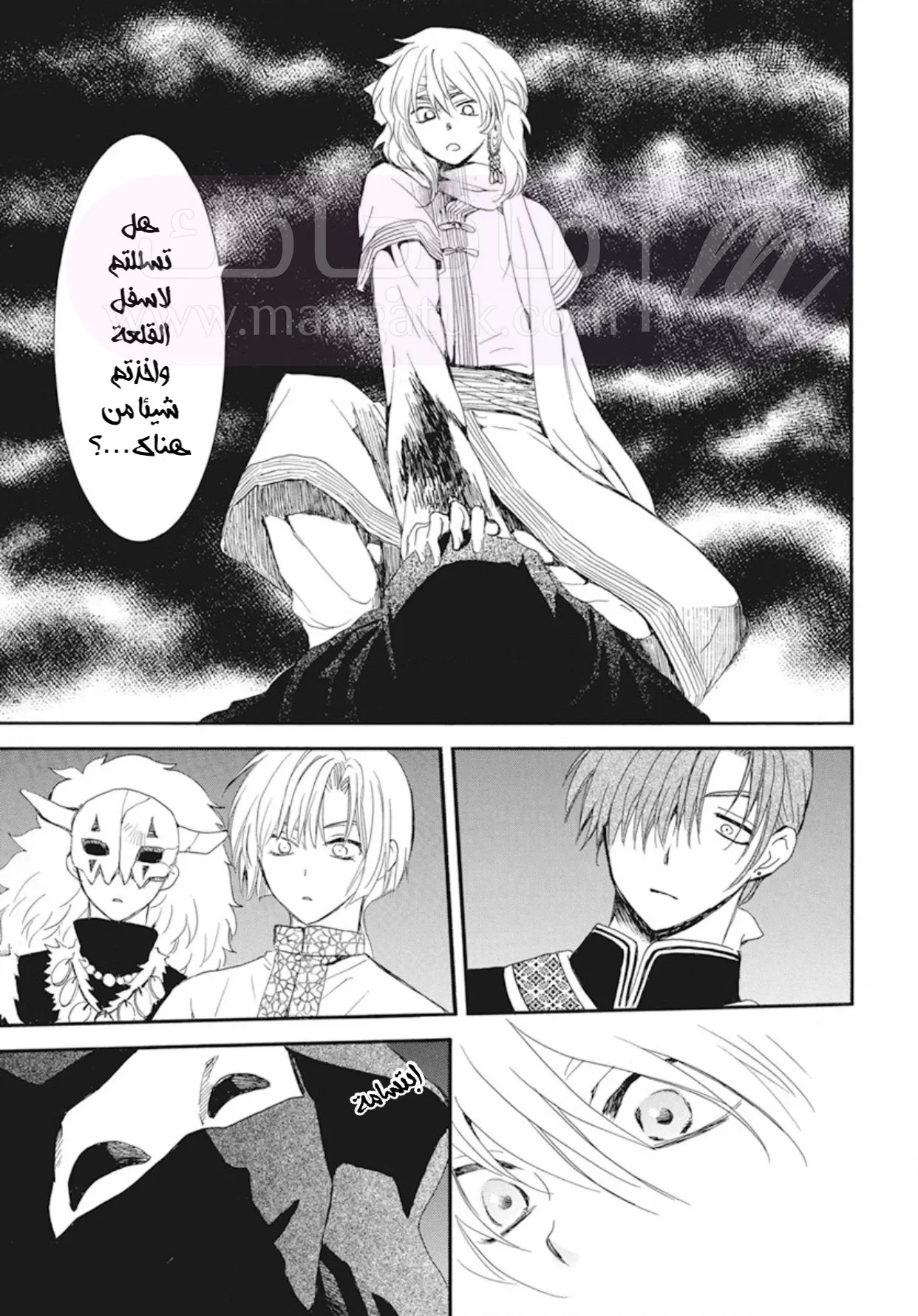 الصفحة 15