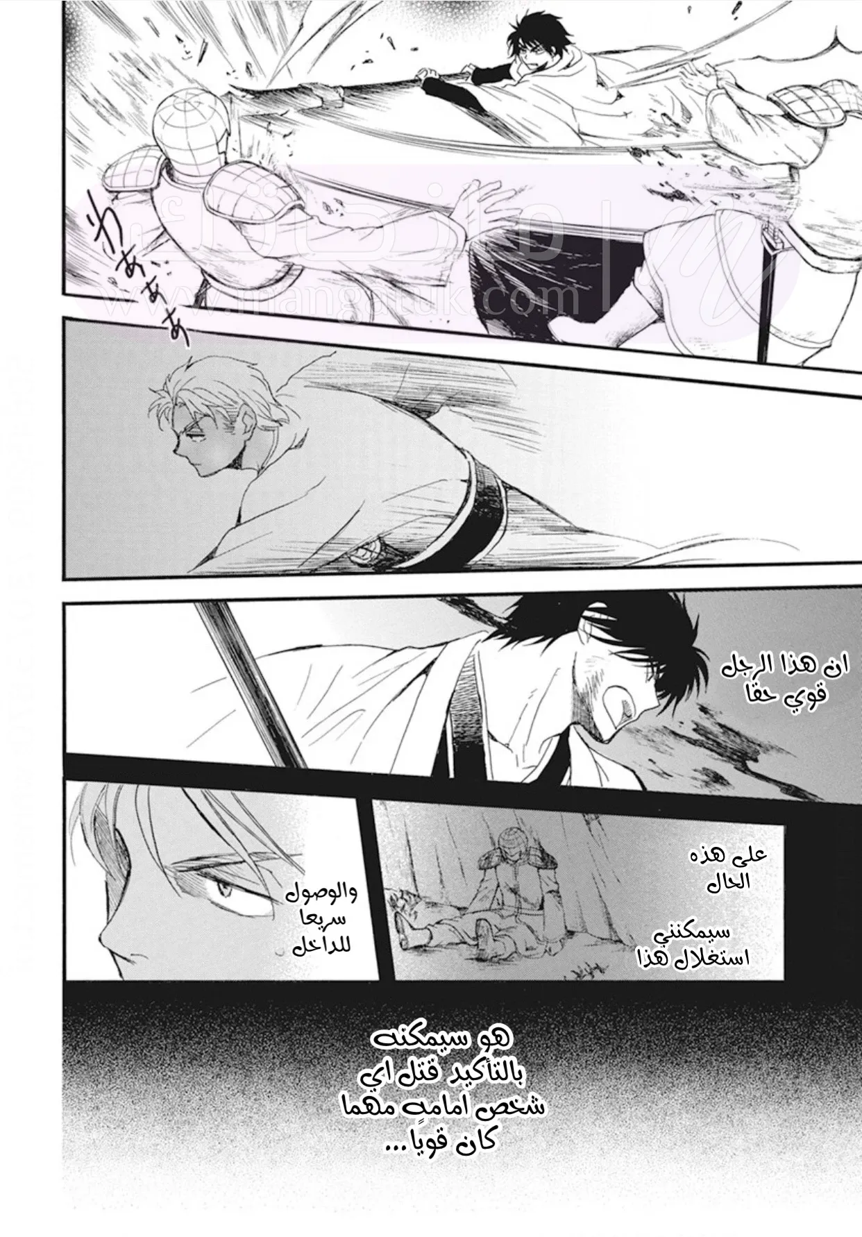 الصفحة 24