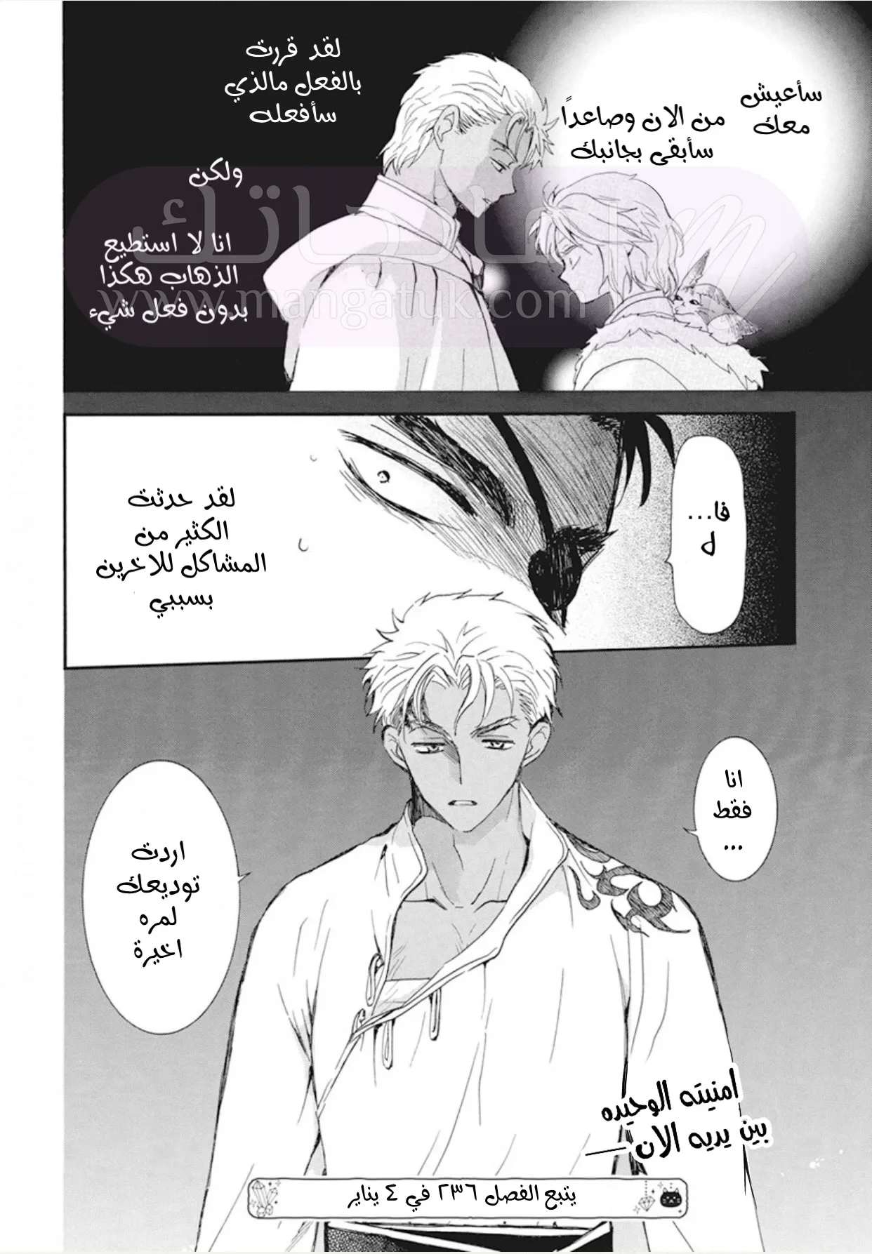 الصفحة 28