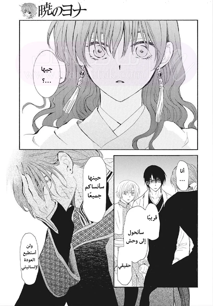 الصفحة 9