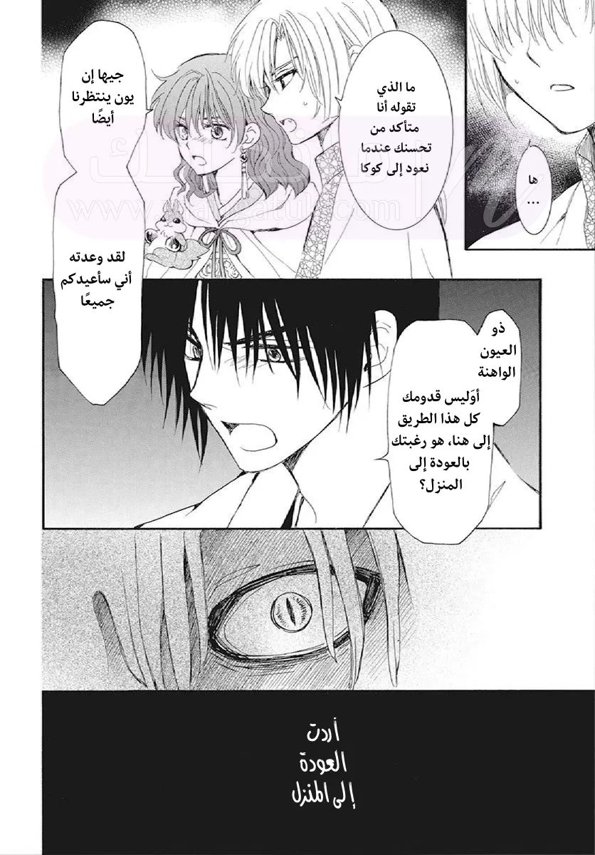 الصفحة 10