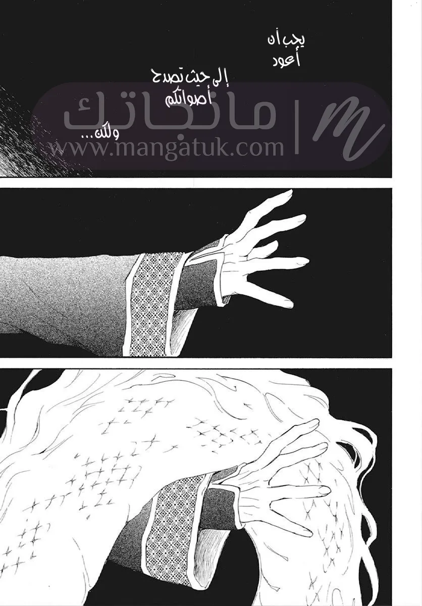 الصفحة 11