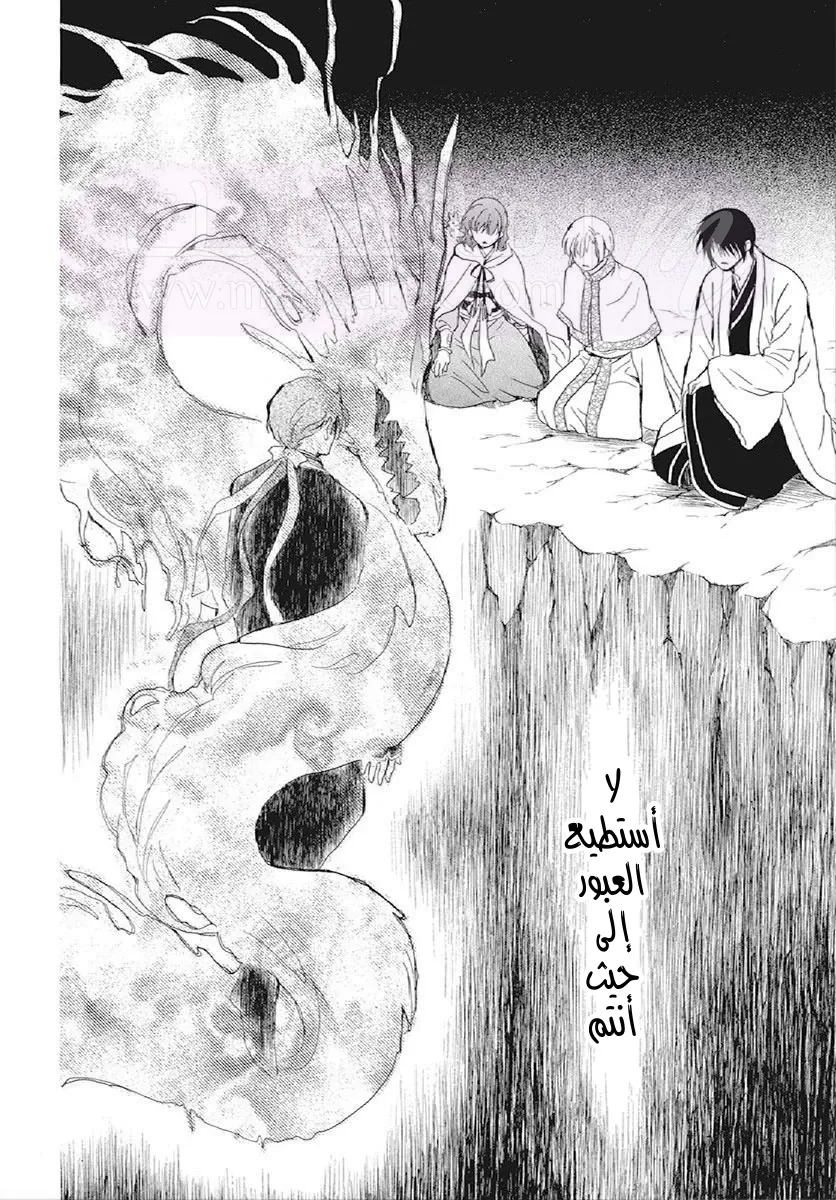 الصفحة 12