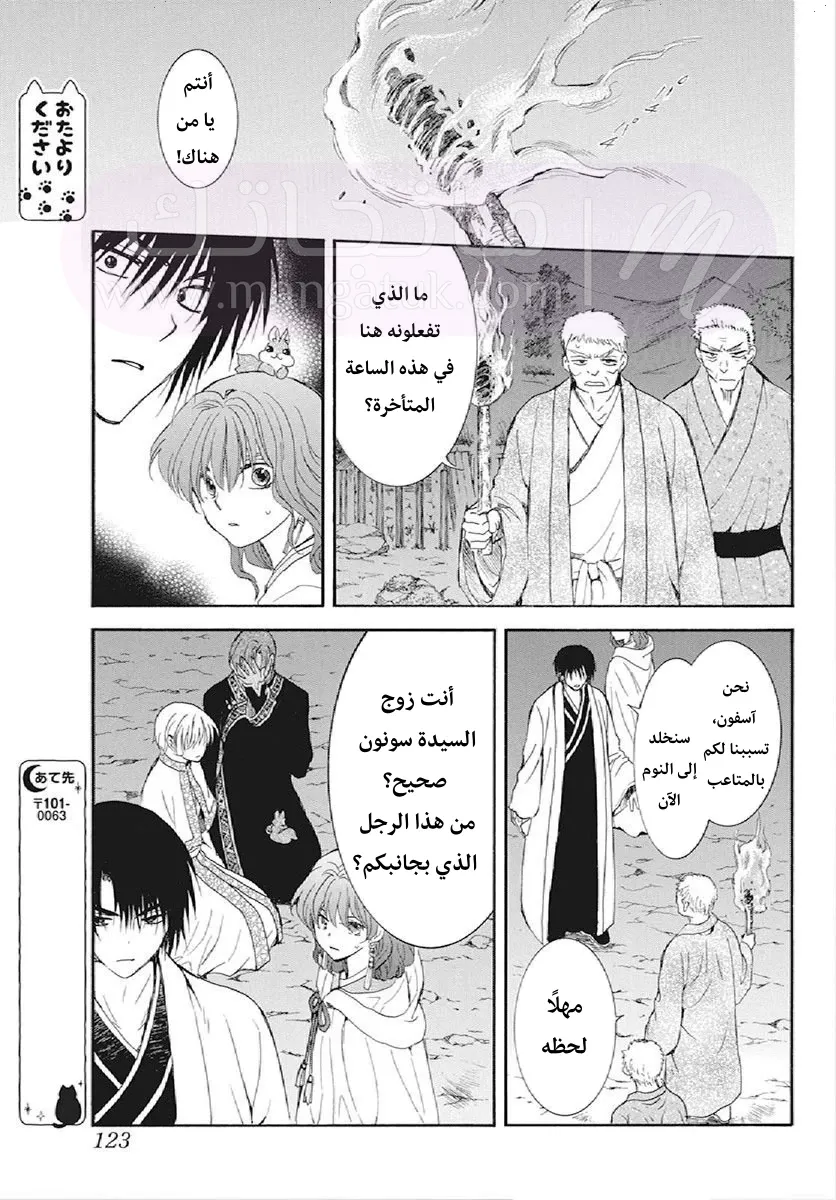 الصفحة 15