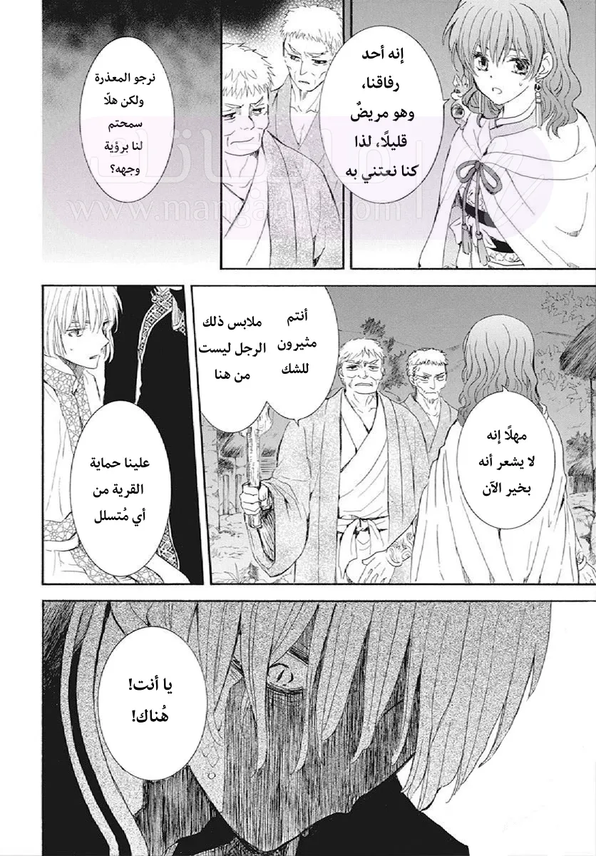 الصفحة 16