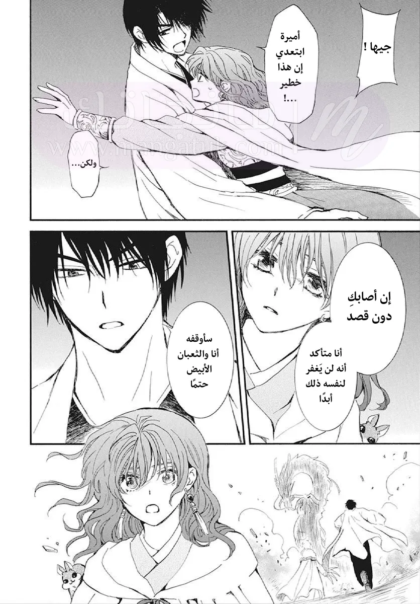 الصفحة 22