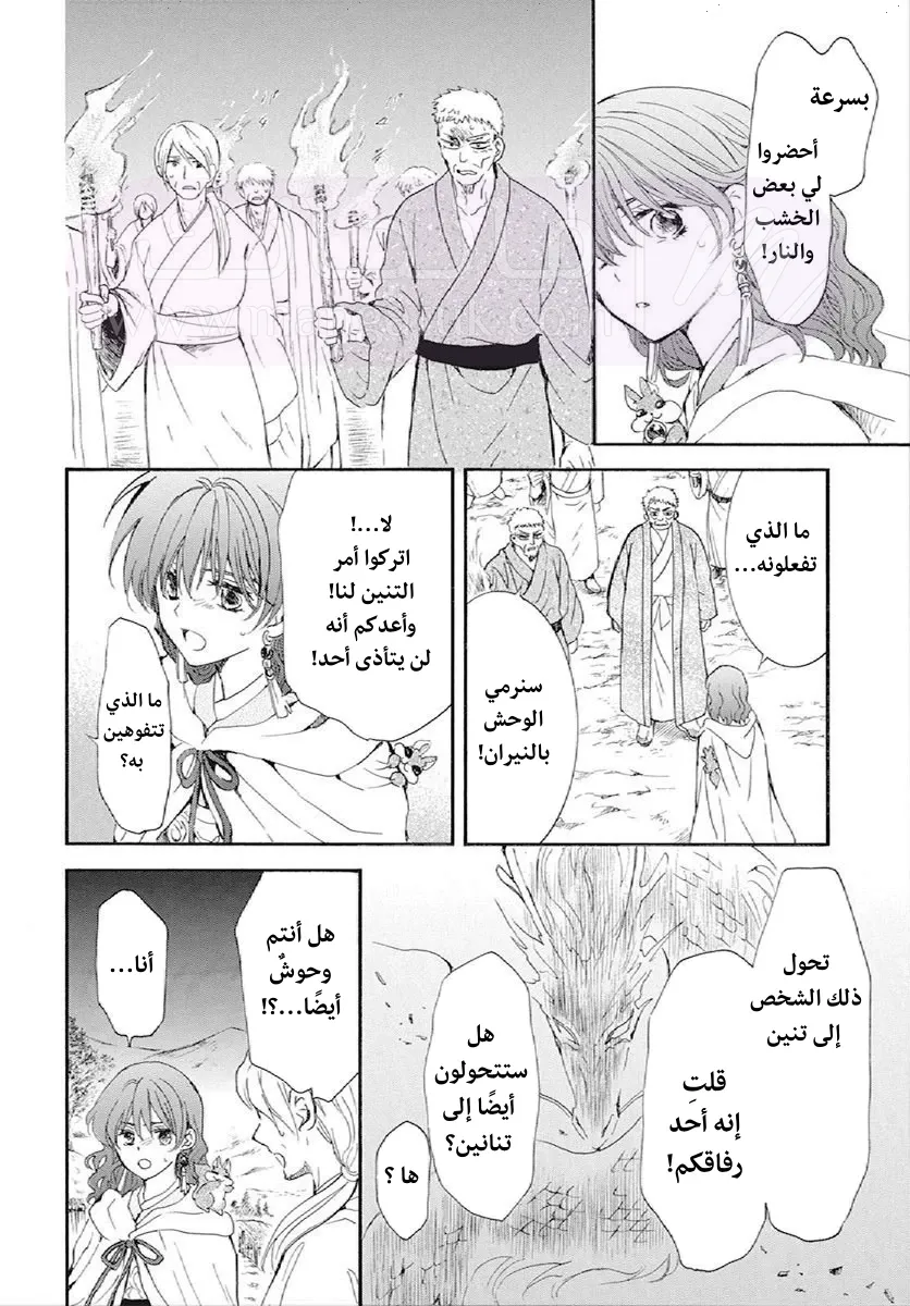 الصفحة 24
