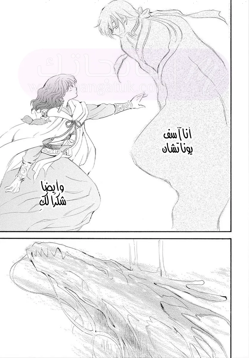 الصفحة 28