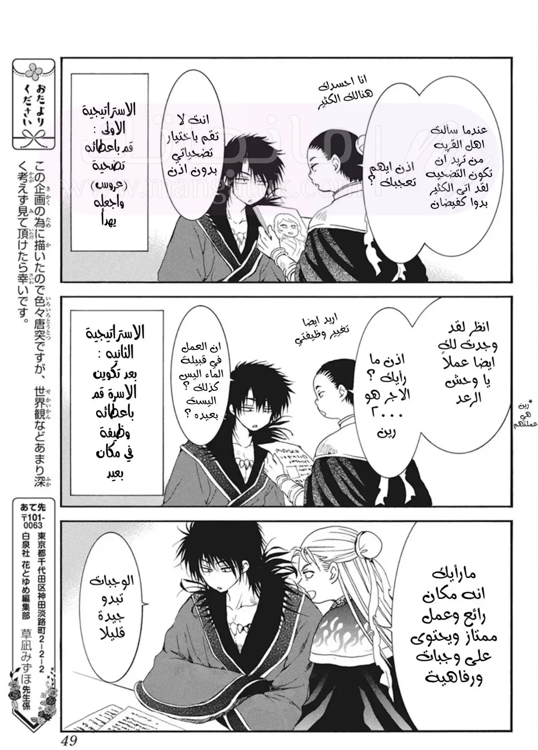 الصفحة 4