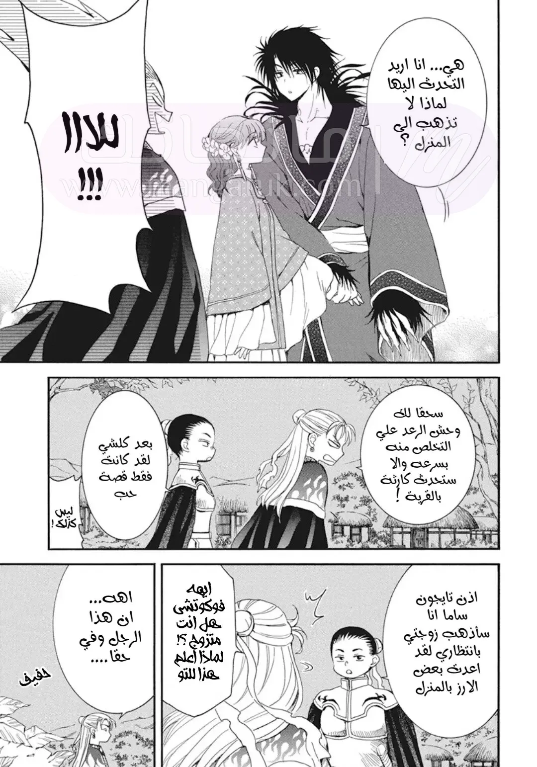 الصفحة 6