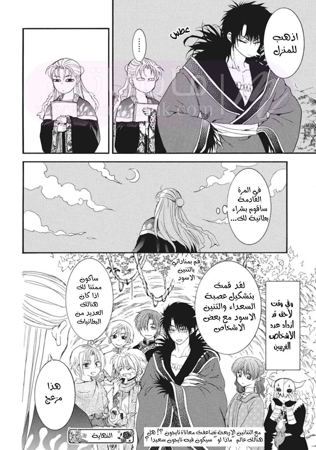 الصفحة 9