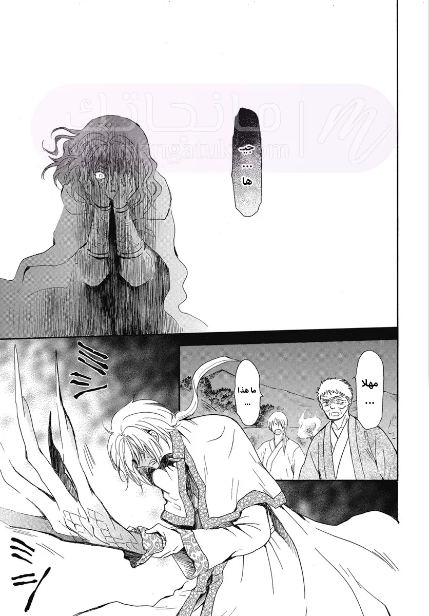 الصفحة 5