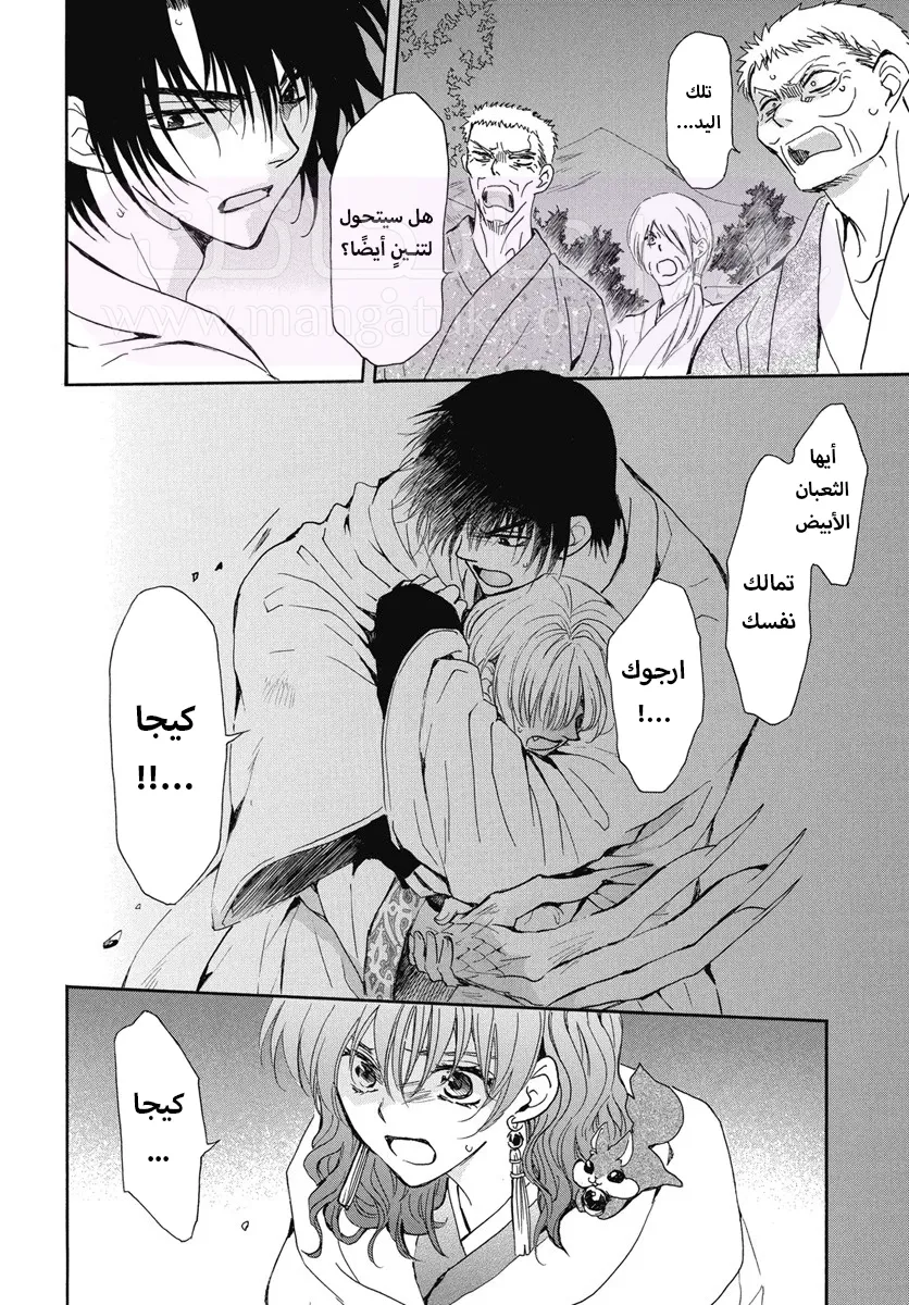 الصفحة 6