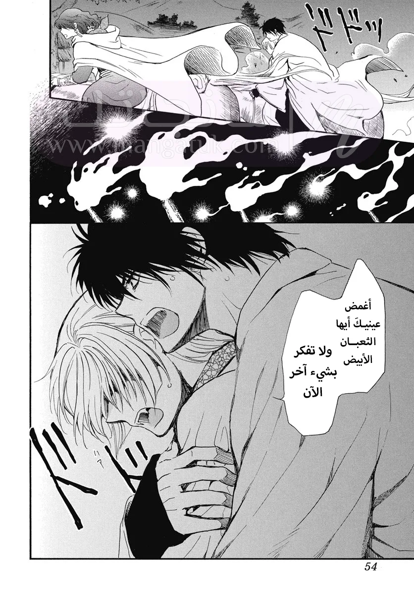الصفحة 10