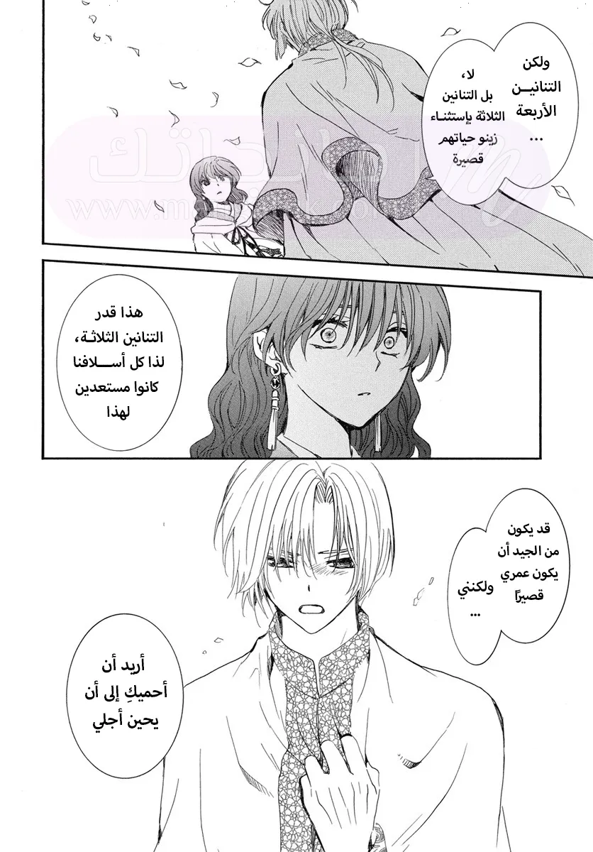 الصفحة 18
