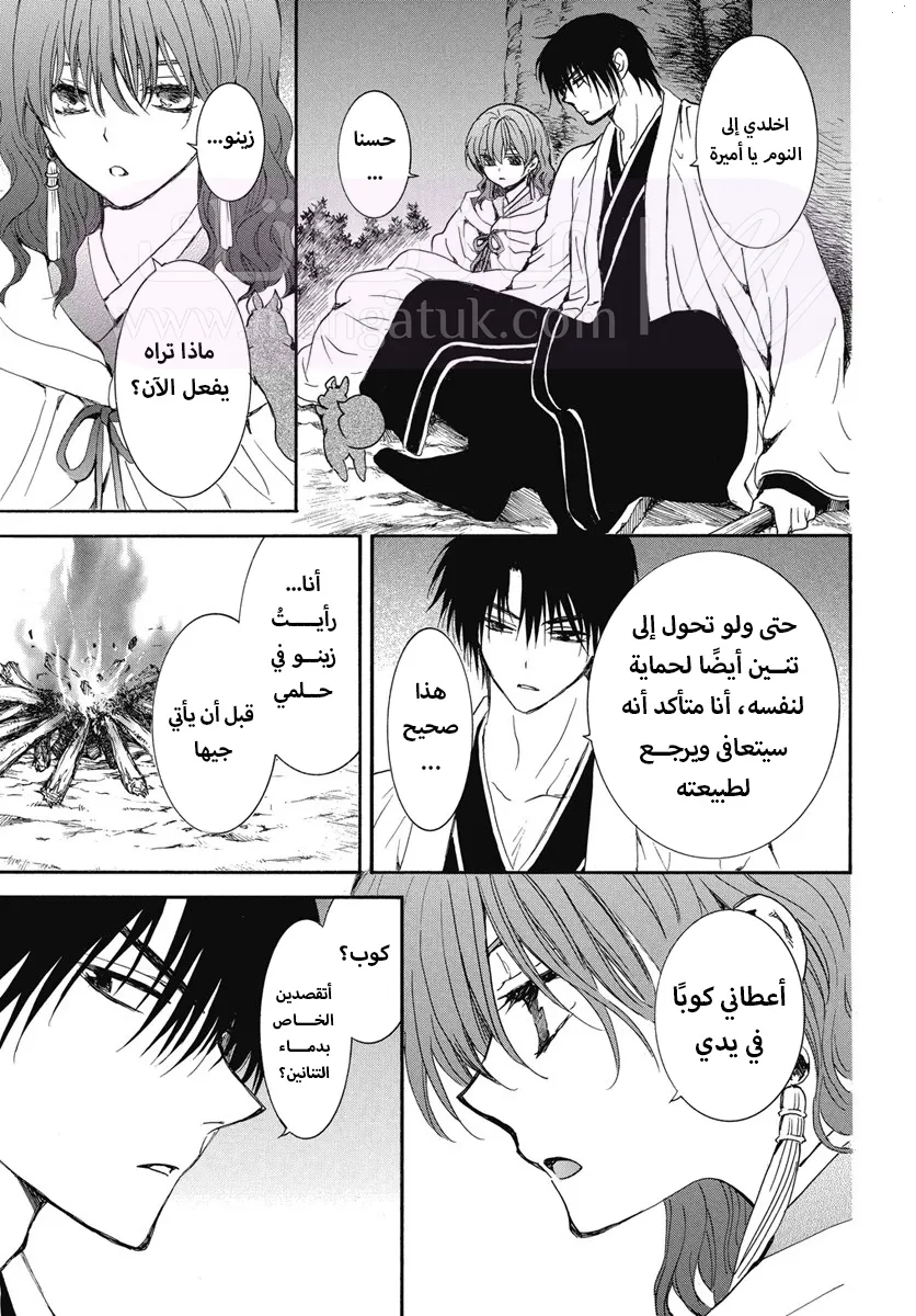 الصفحة 23
