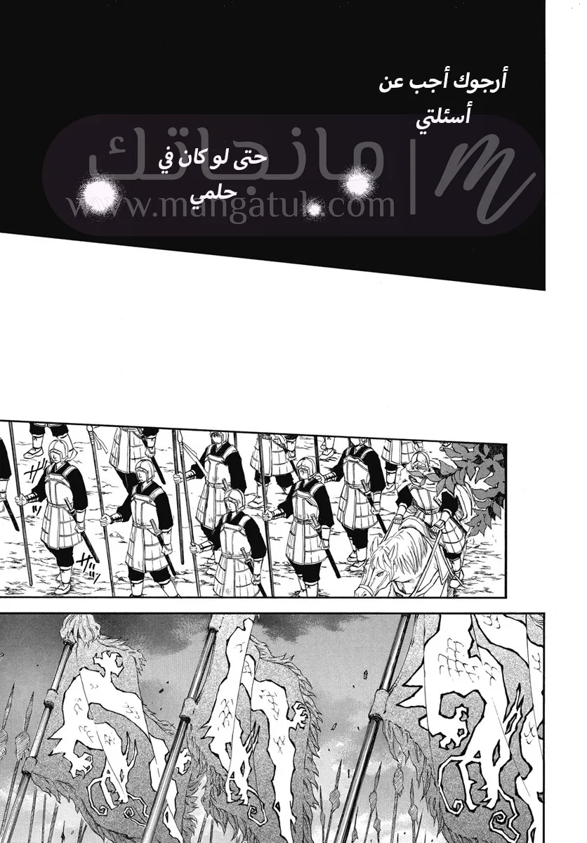 الصفحة 25