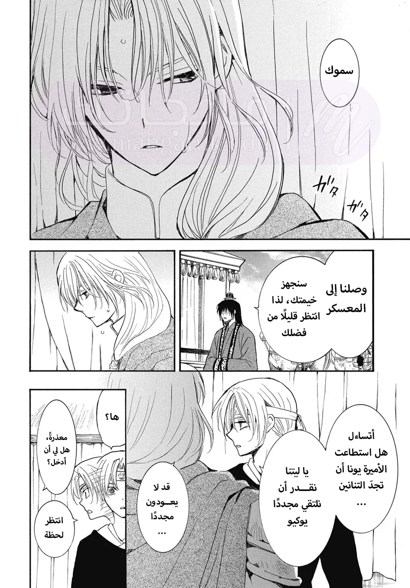 الصفحة 26