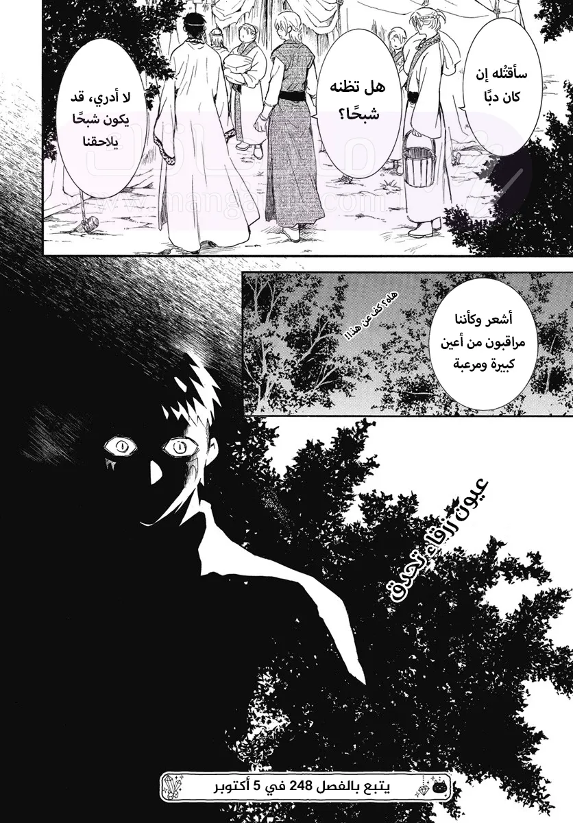 الصفحة 30
