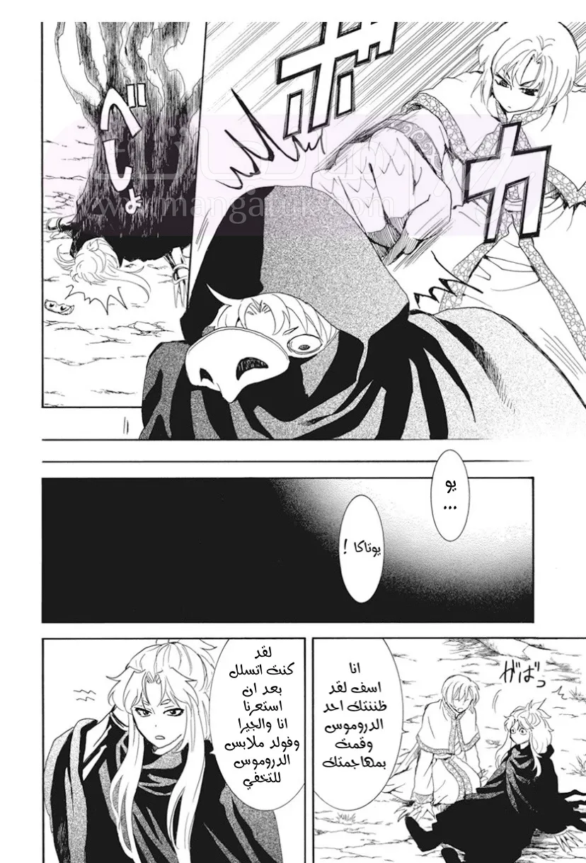 الصفحة 3