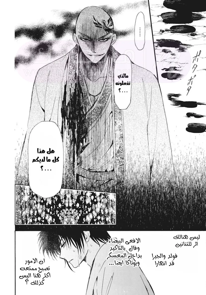 الصفحة 9