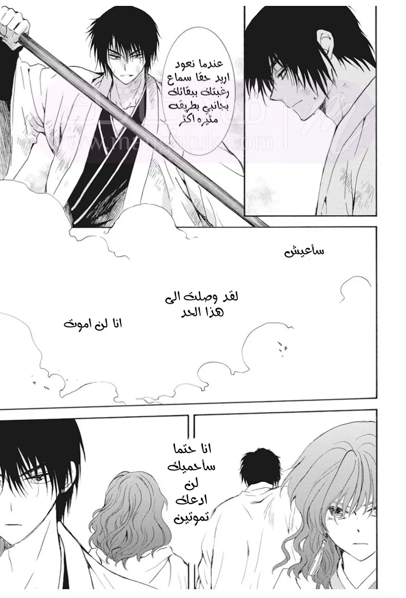 الصفحة 12