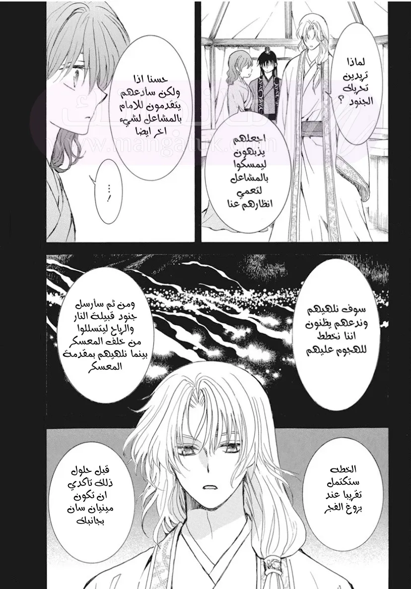 الصفحة 18