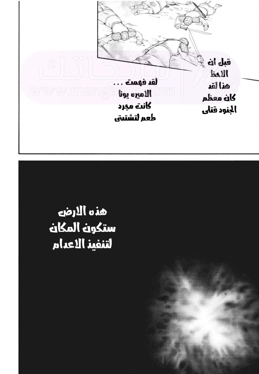 الصفحة 25