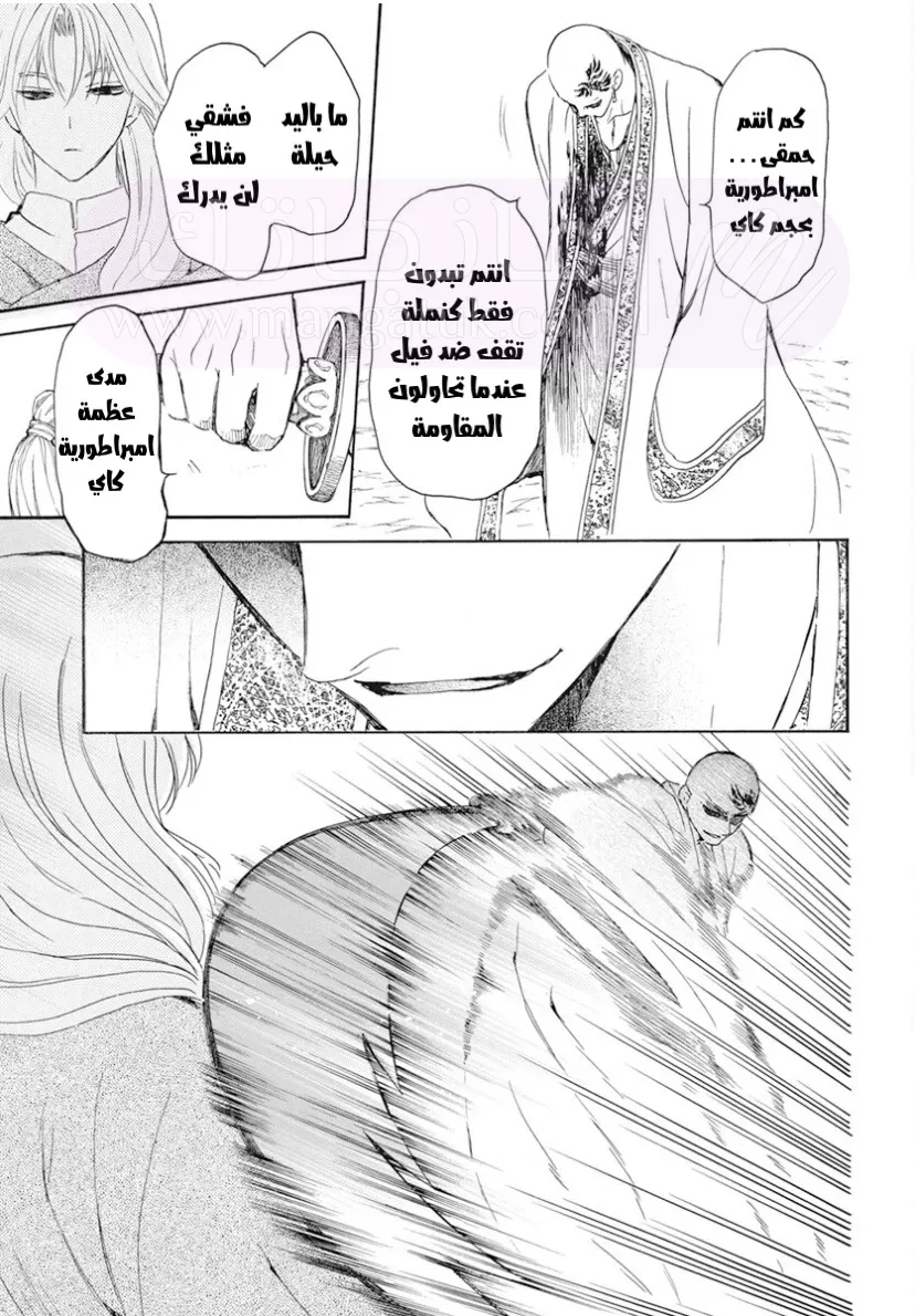 الصفحة 26