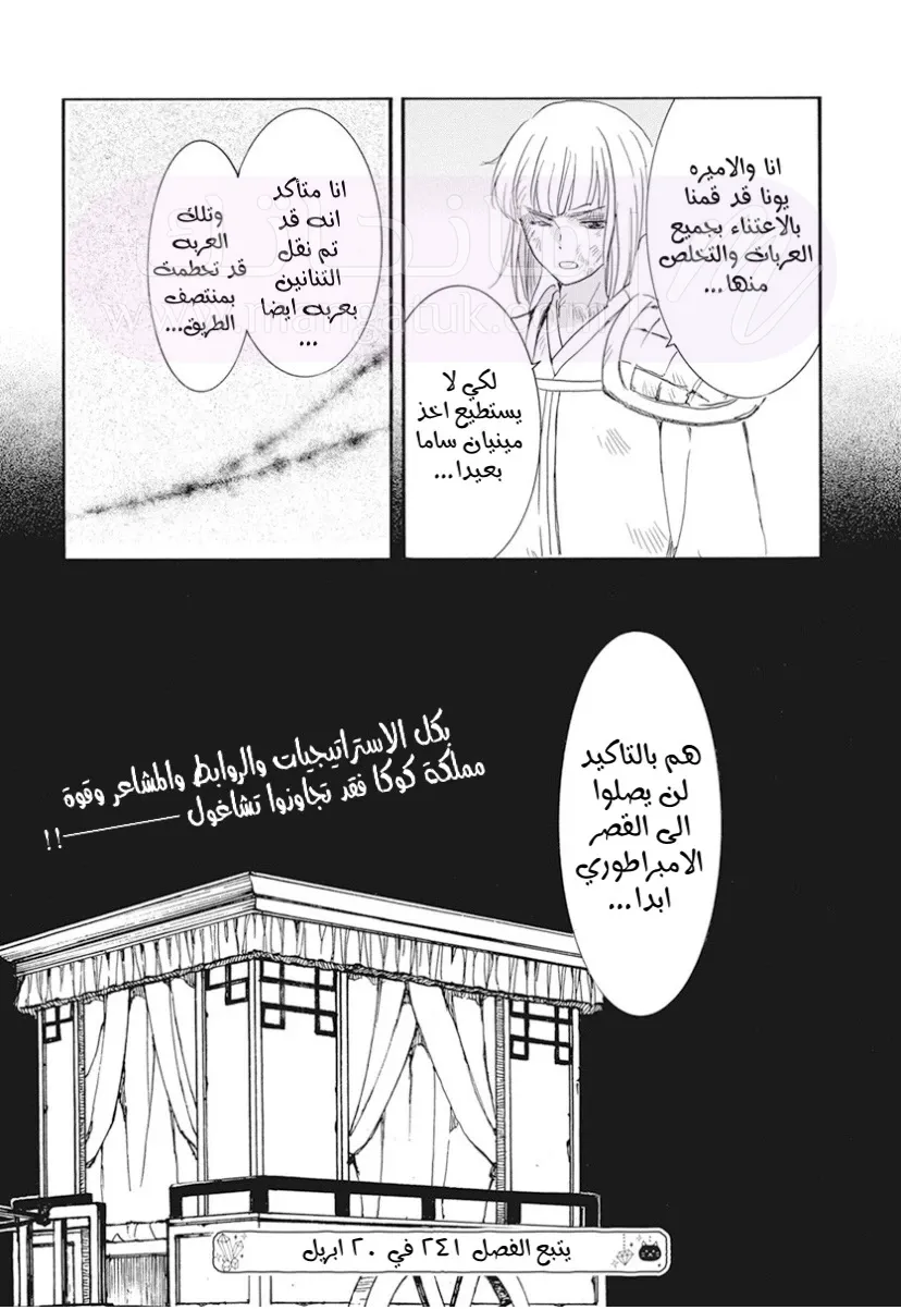 الصفحة 31