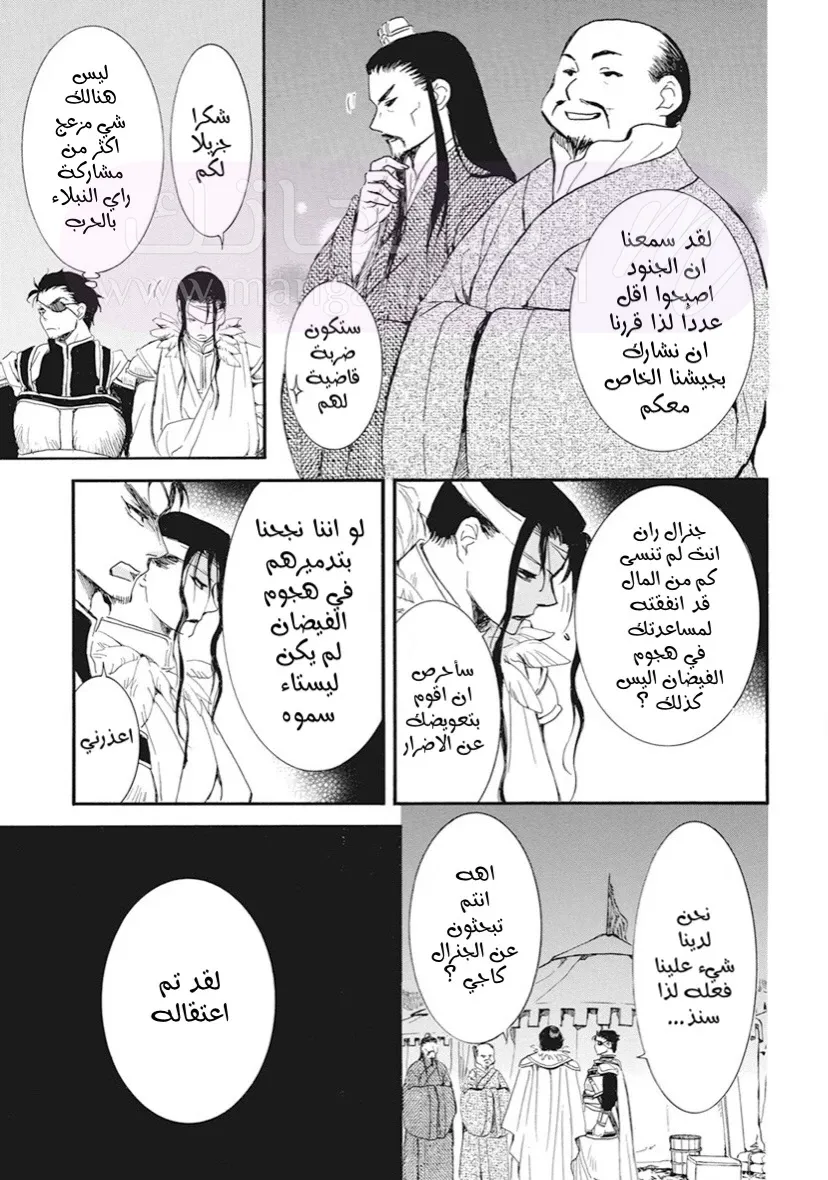 الصفحة 3