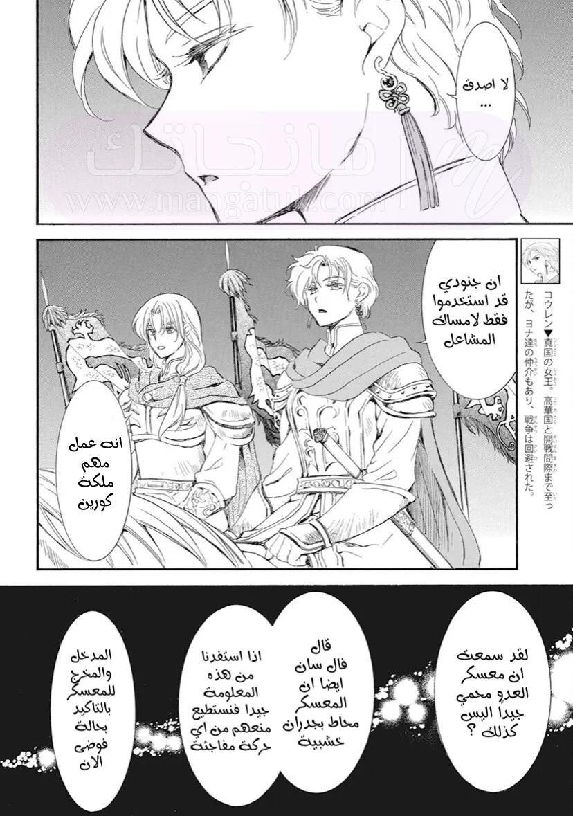الصفحة 10
