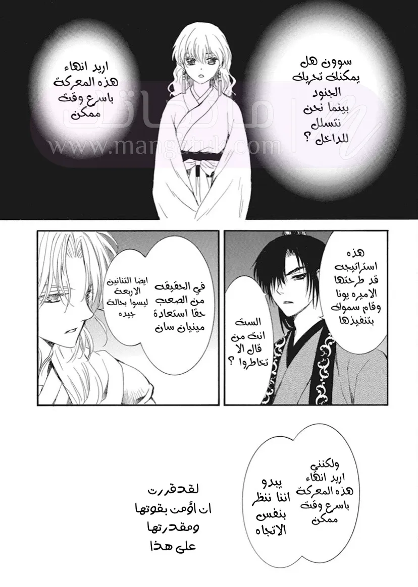 الصفحة 11