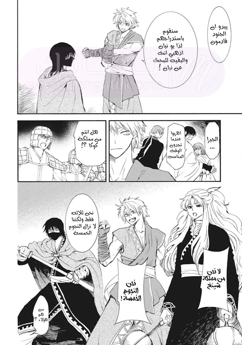 الصفحة 18