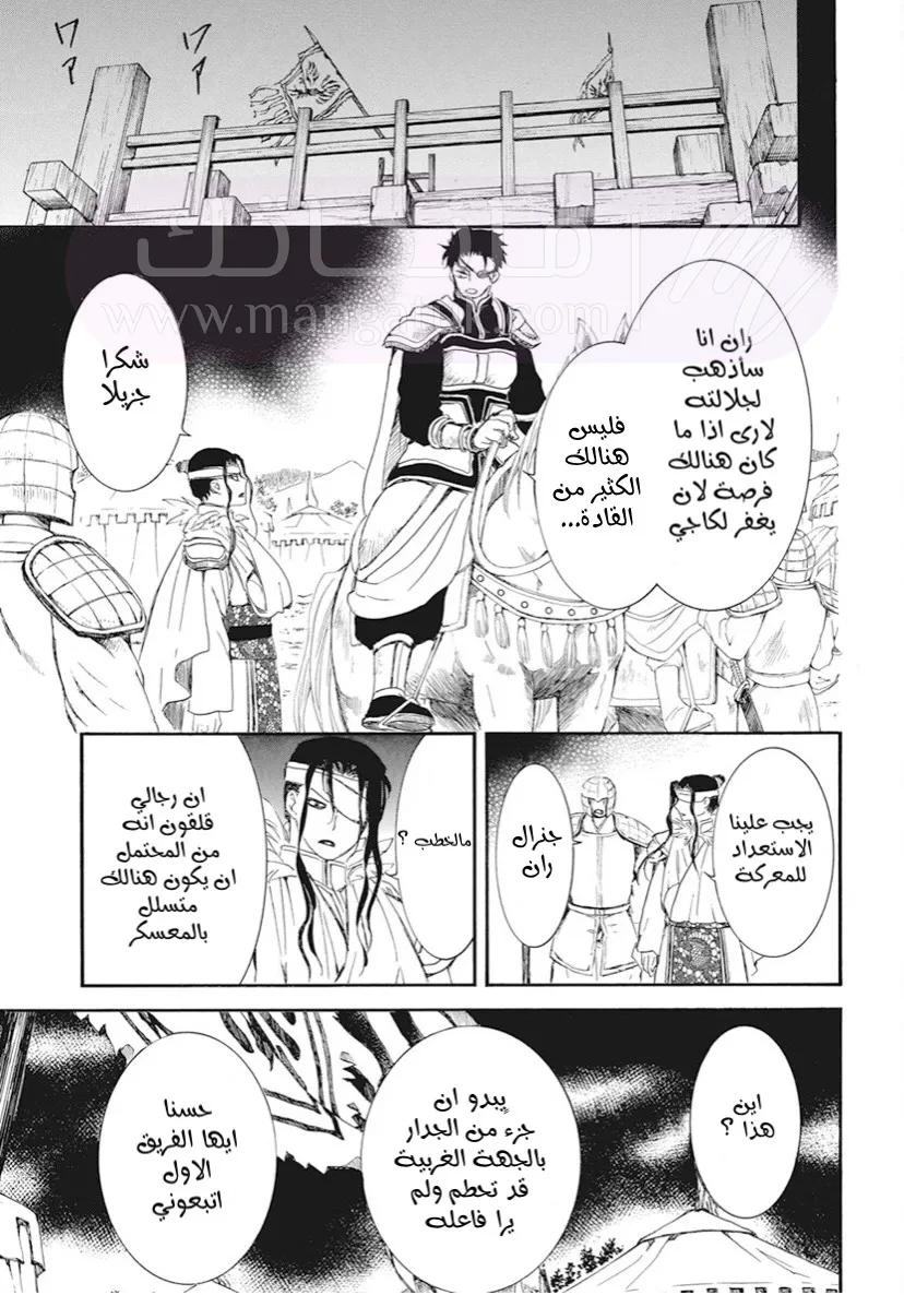 الصفحة 19