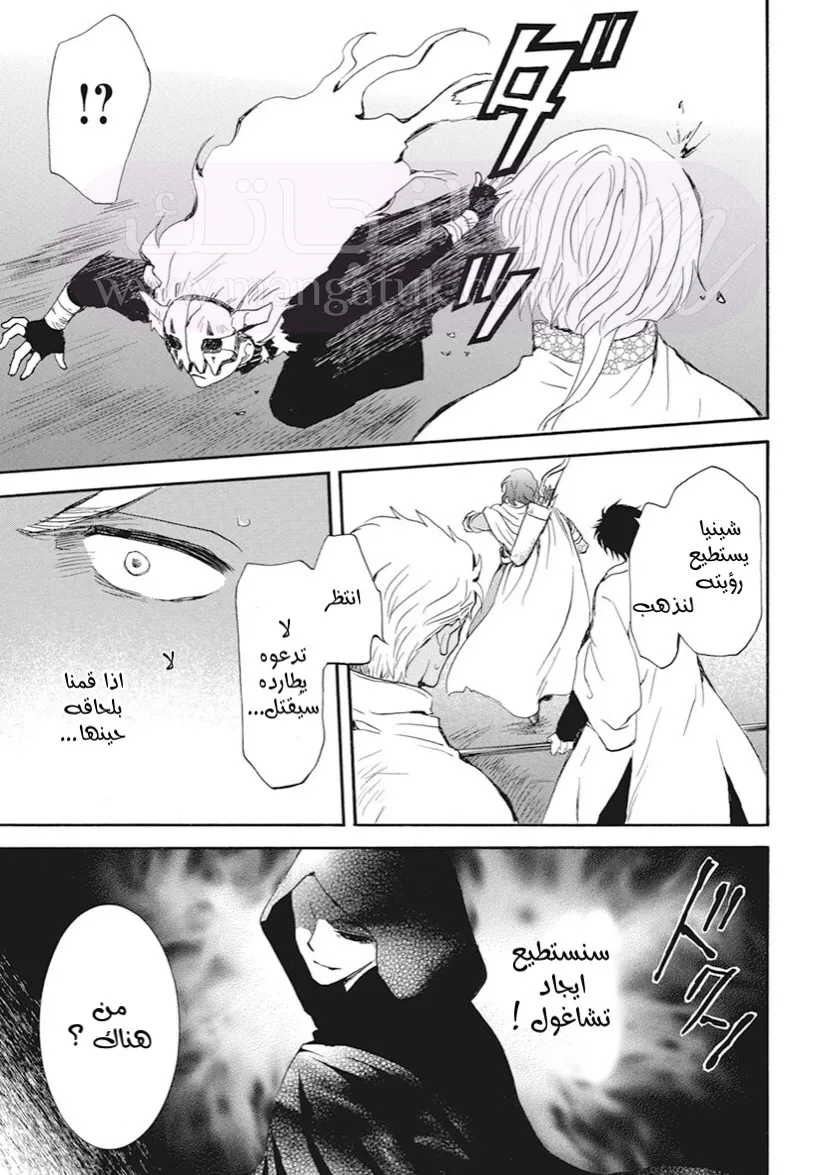 الصفحة 25