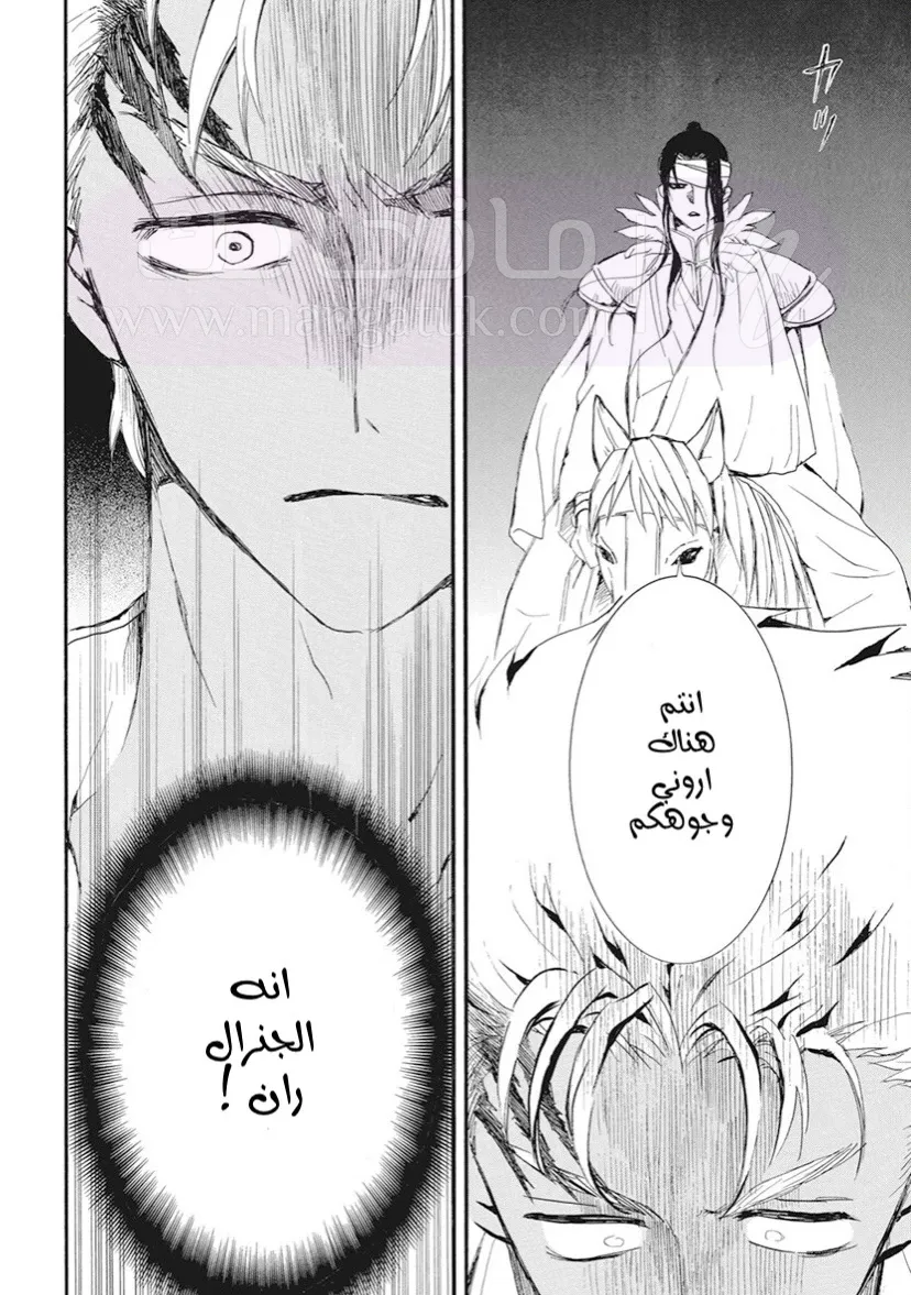 الصفحة 26