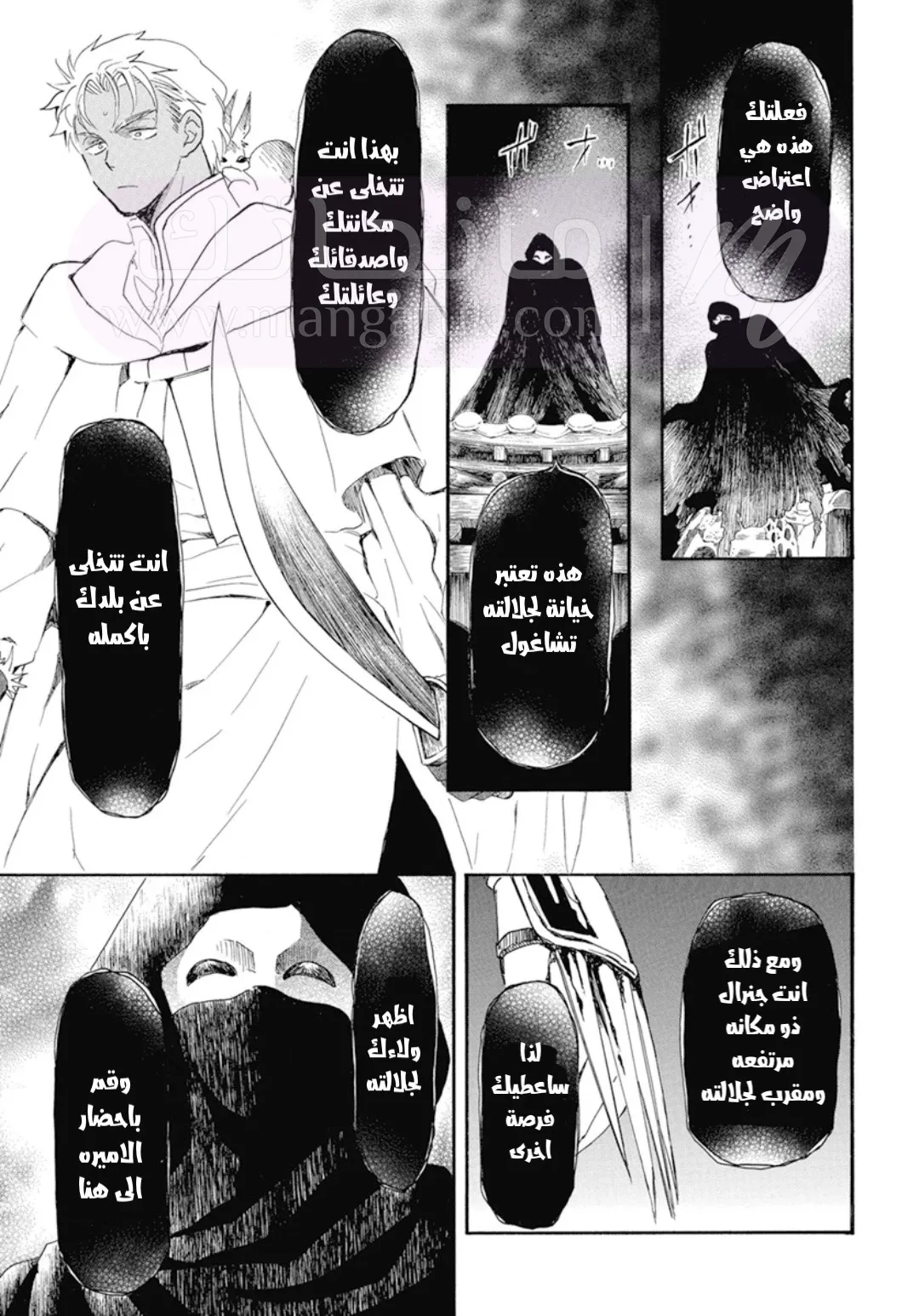 الصفحة 3