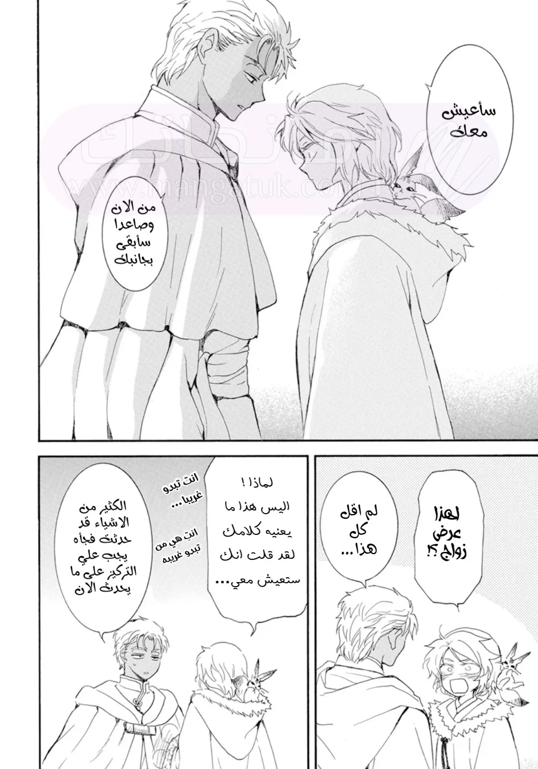 الصفحة 10