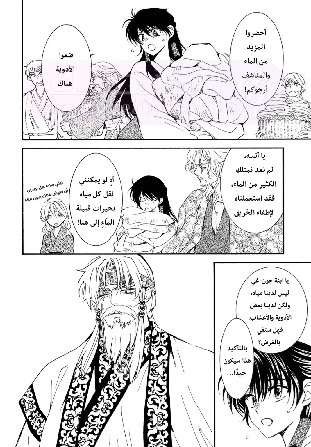 الصفحة 3