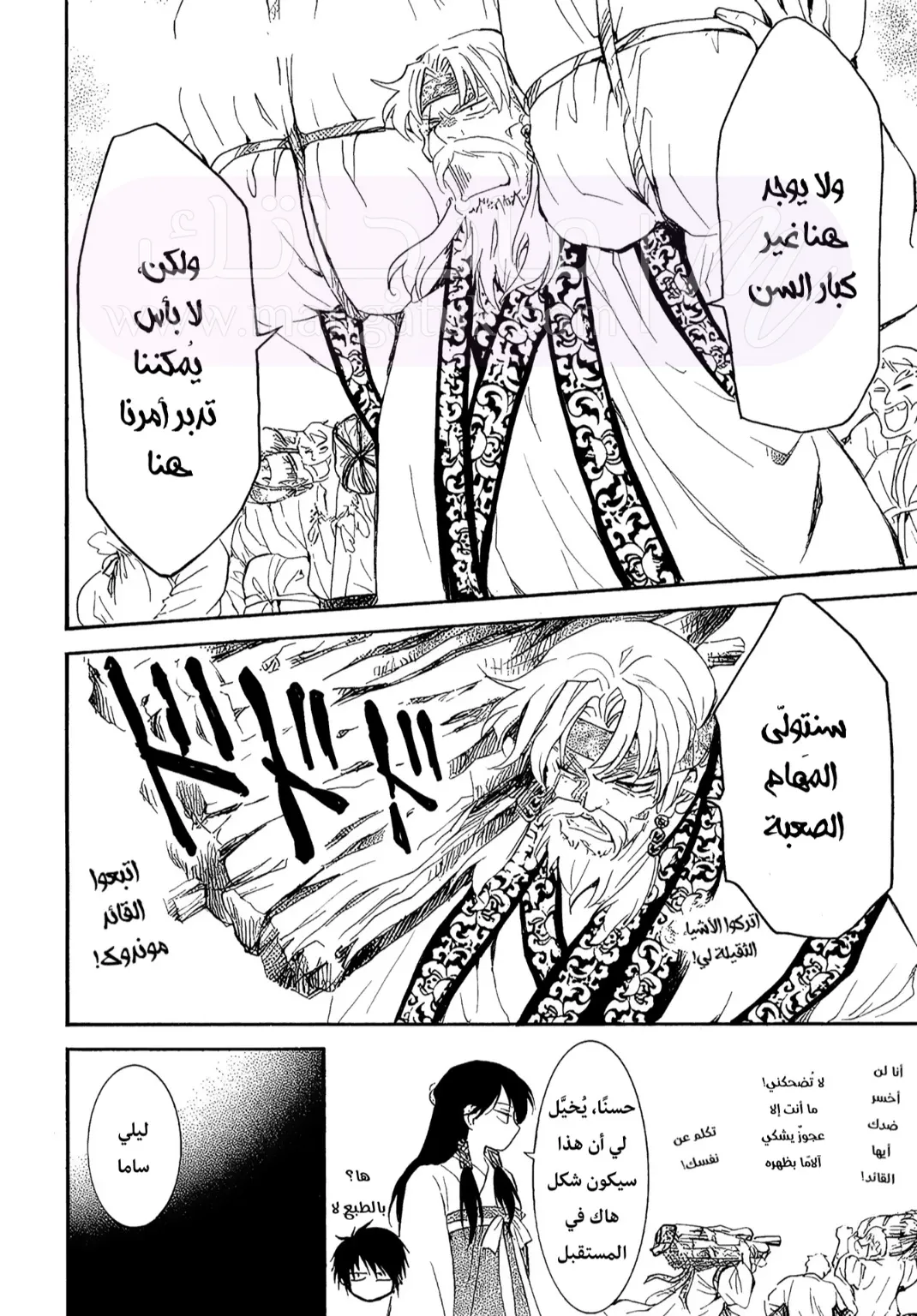 الصفحة 5