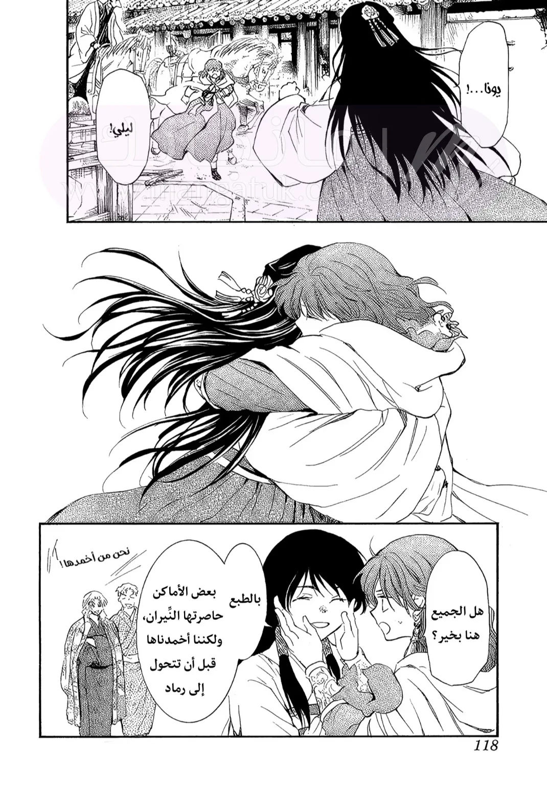 الصفحة 9