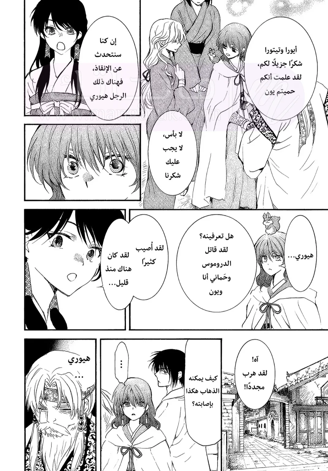 الصفحة 15