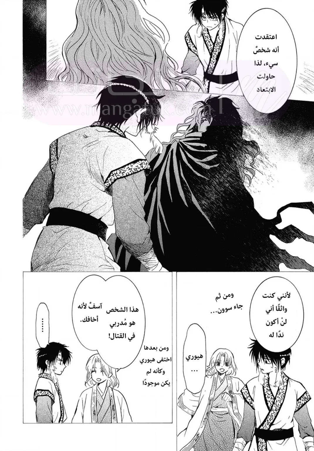 الصفحة 17