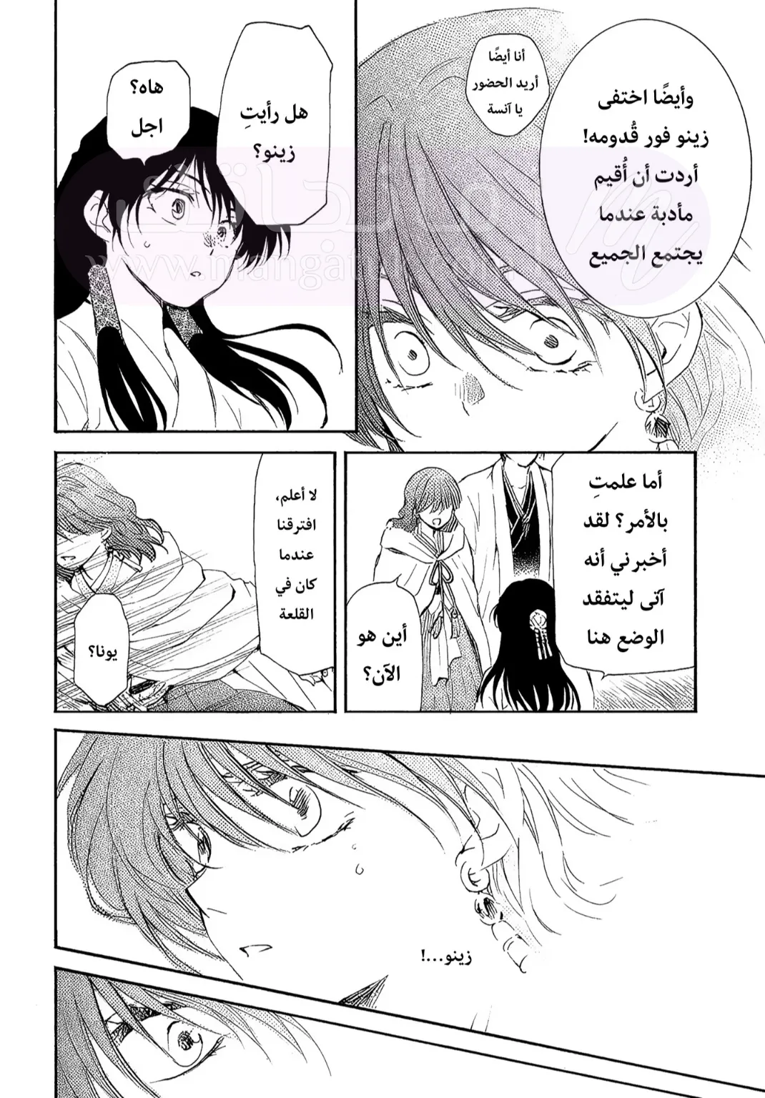 الصفحة 19