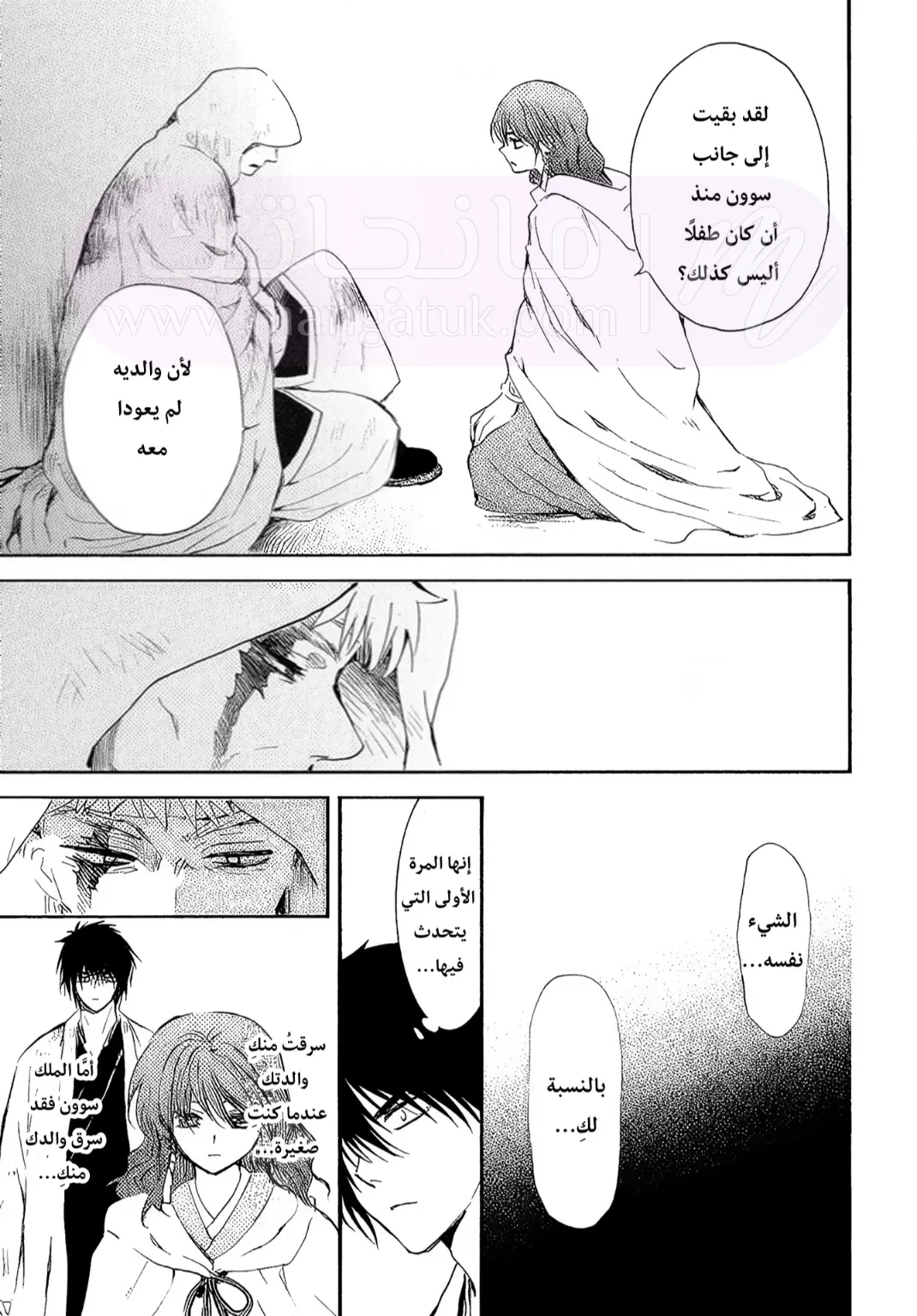 الصفحة 22