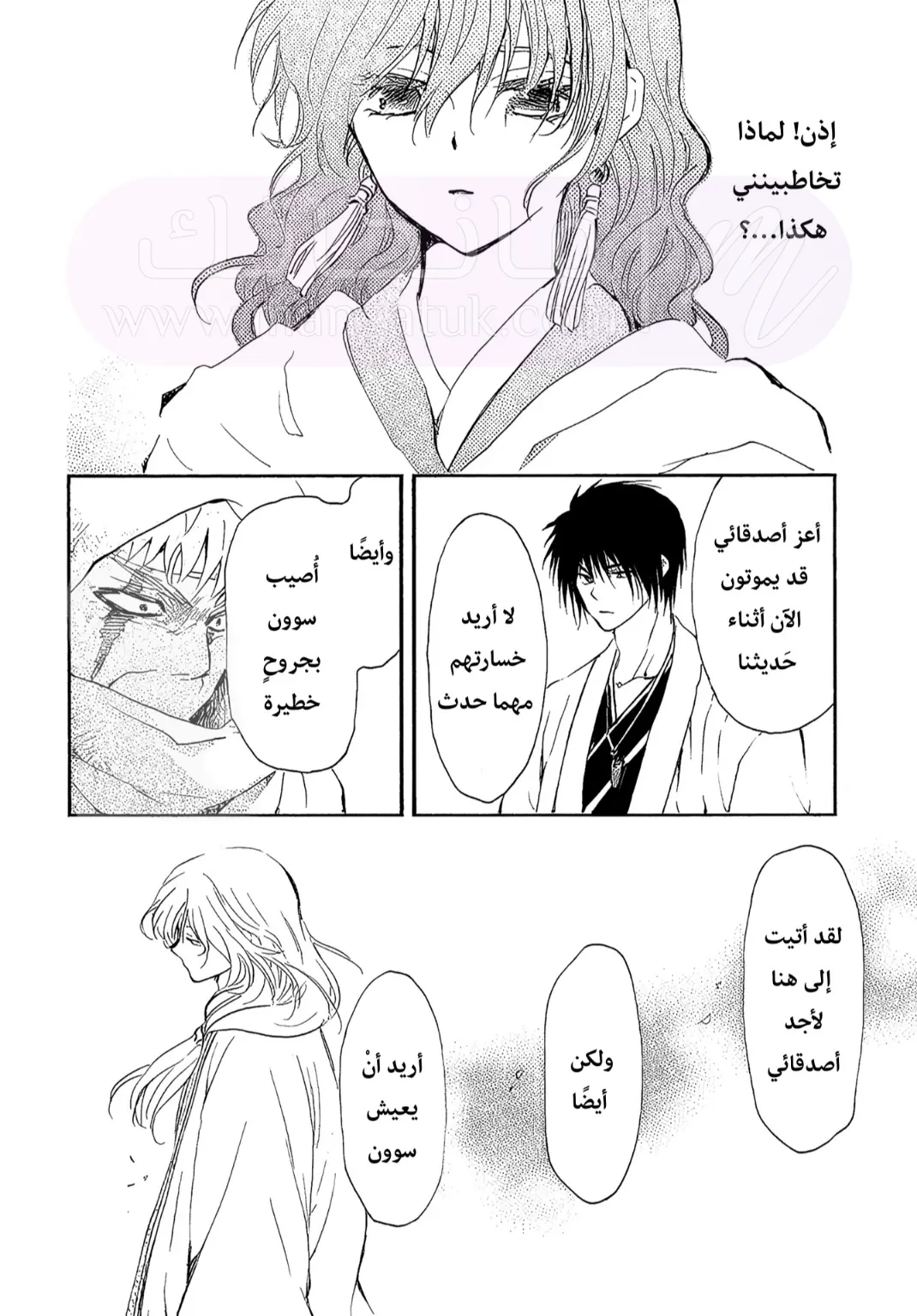 الصفحة 23