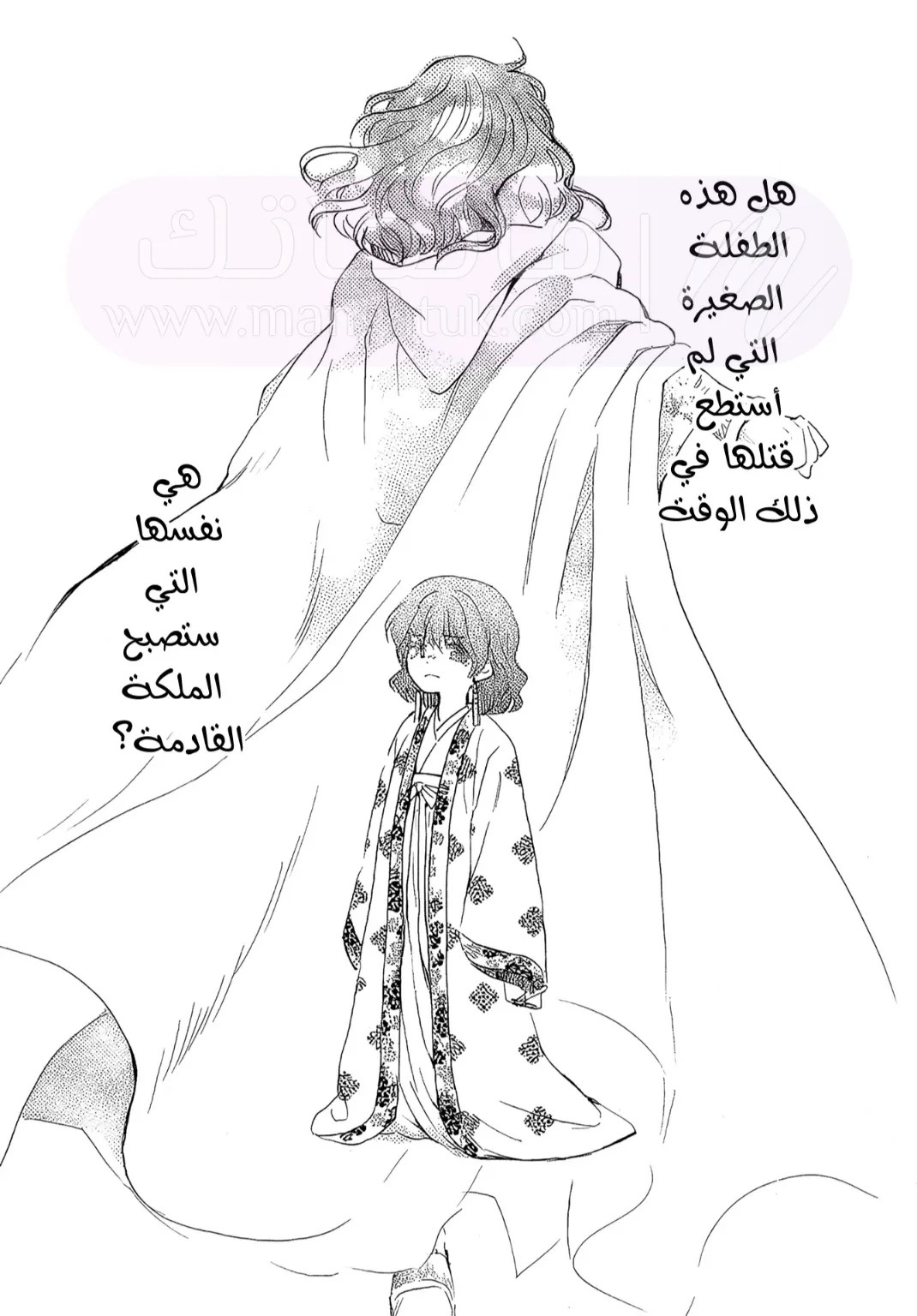 الصفحة 26