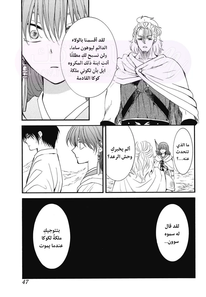 الصفحة 3
